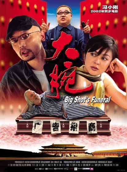 桑格莉之夏