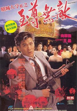 汪汪队立大功大电影2：超能大冒险