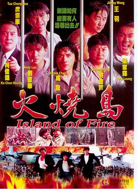 鬼灭之刃[粤配版]