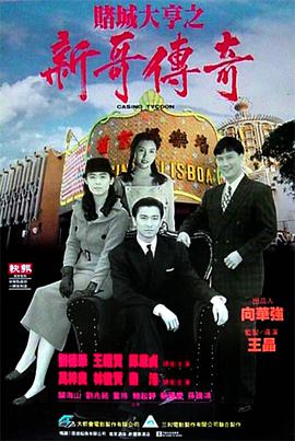 查莉成长日记 第四季