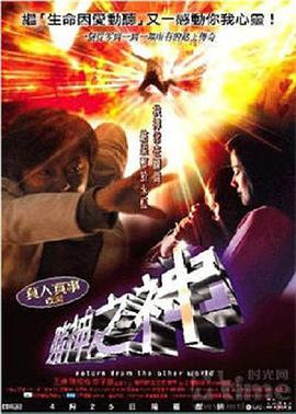 坏总统