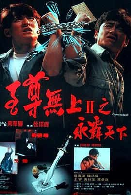 希尔达与山丘之王