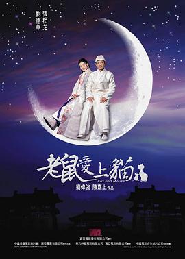 机智医生生活
