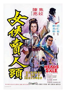 “从现在起，你会知道他所做的一切。
