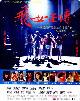 黑兹尔·布鲁格：爆笑热带
