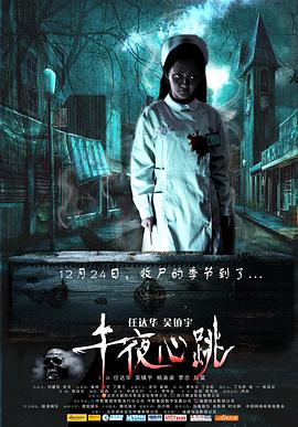 迷妹罗曼史