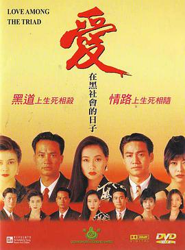 与艾伦·帕特里奇共度时光 第一季