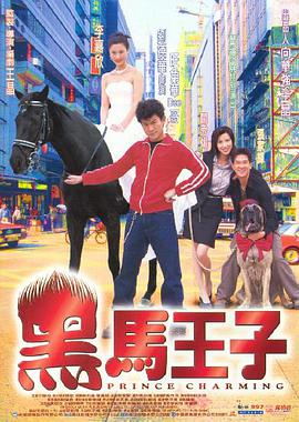 罗马三贱客