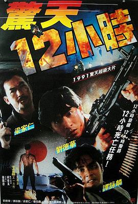 真探 第二季