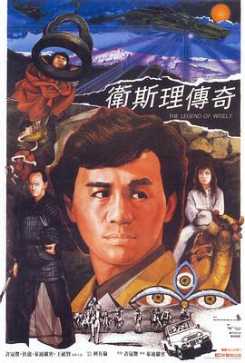 入间同学入魔了