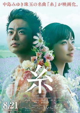 惊情四百年