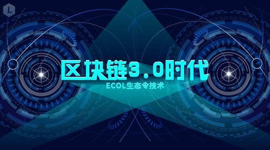 IPFS被写入广电总局区块链技术应用，分布式存储行业发展正当时2