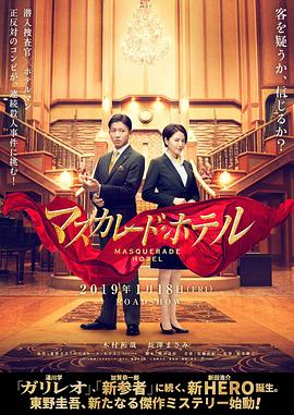 奇异博士2：疯狂多元宇宙