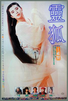 显像管