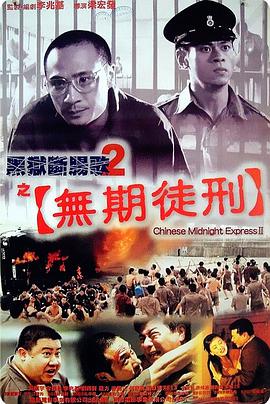 驯鹿游戏