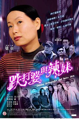 王庆典的春天