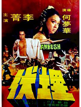 都市侠盗：救赎