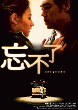 达拉斯买家俱乐部