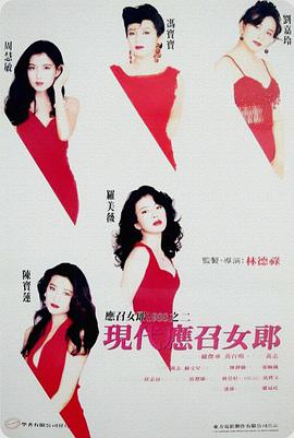 迷网追凶