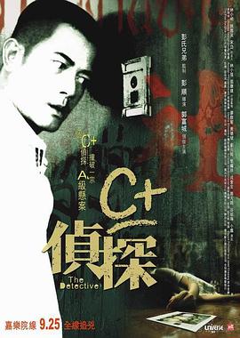你们不该在这里