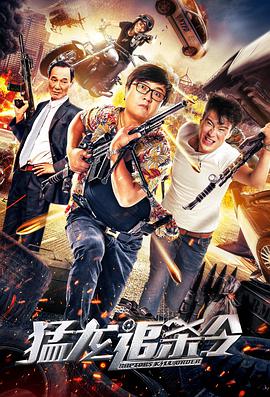史酷比！格斗狂热迷