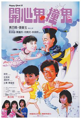 我不是连环杀手