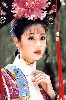 还珠格格第1部封面图