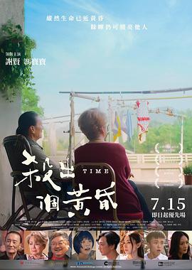 狂热快感生物实验