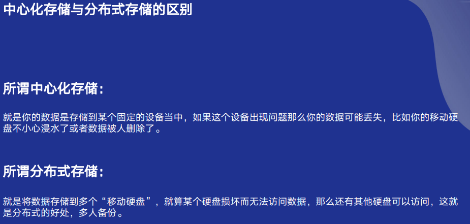 IPFS成为当前区块链领域最有价值的挖矿投资项目1