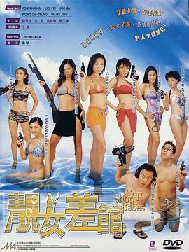 美味的姨母