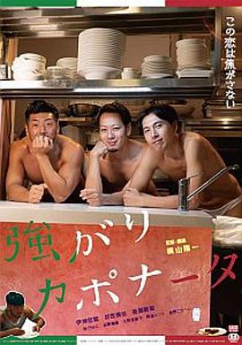 黄金面具
