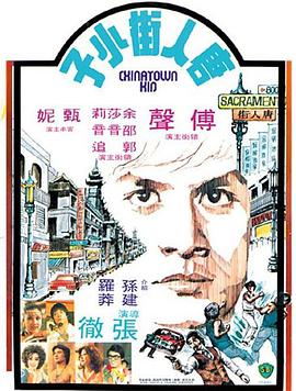 心动的信号 第四季