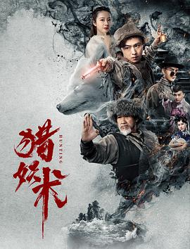 狙击之王