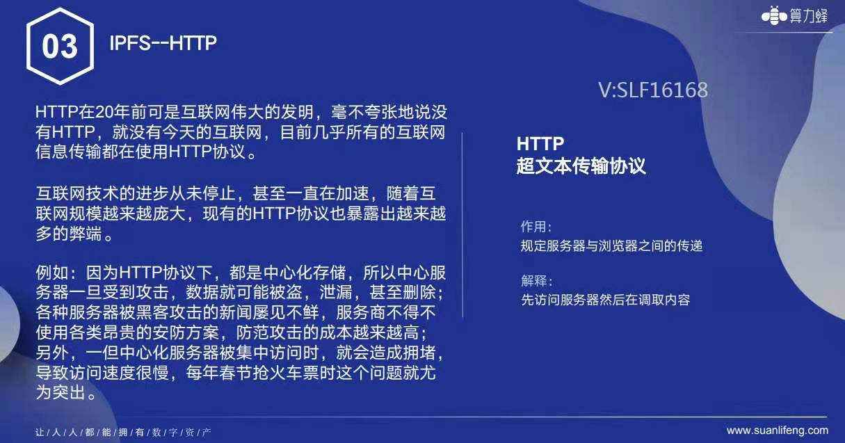 IPFS|Filecoin为何生而热度不减，将成为下个千亿美金，并超越比特币！