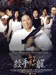 杀手狂龙封面图