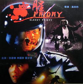 奥赫的诅咒