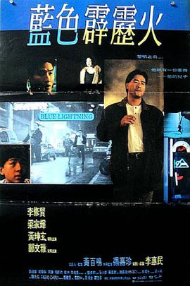 以一当百的管家