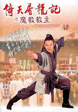 最可爱的人