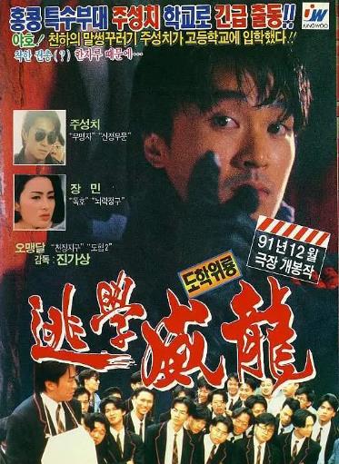 潜艇