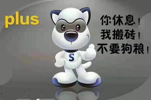 400亿元PlusToken资金盘告破，上缴的19万枚比特币里面有你的吗？1