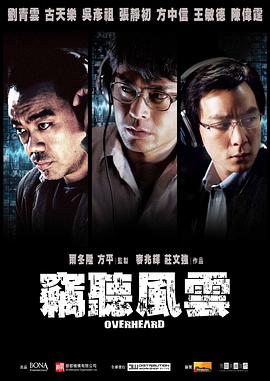 踏血寻梅