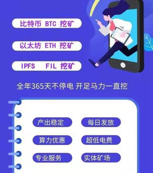 2020年，市值最高的加密货币比特币成为了投资者的宠儿2