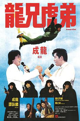 恋爱大战