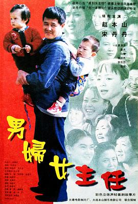 突然回到18岁