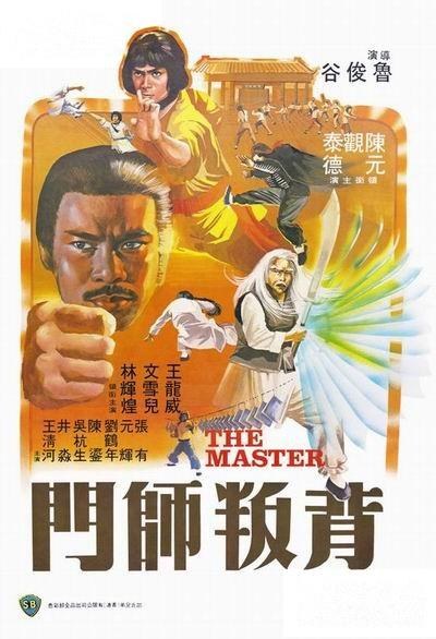 蜘蛛网