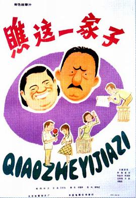 夏日细语