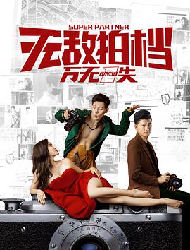 诺曼底登陆：目击者