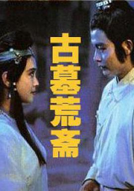 愚人善事  第三季