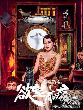 子弹出租