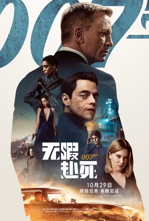 诱人的魔鬼